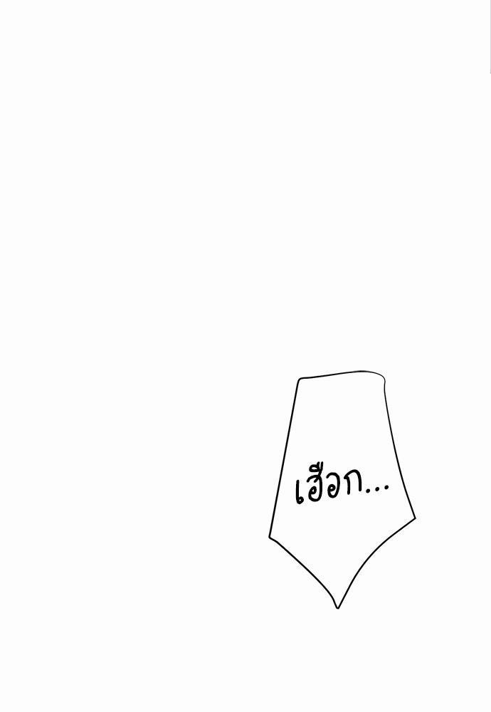 ร้านสะดวกรัก24ชม ตอนที่ 23 37