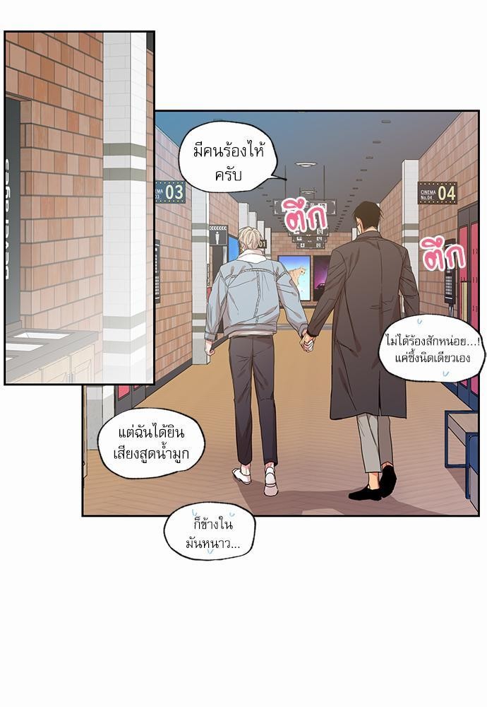 เน€เธเธ•เธเธณเธเธฑเธ”เธฃเธฑเธ เธ•เธญเธเธ—เธตเน 43 (17)