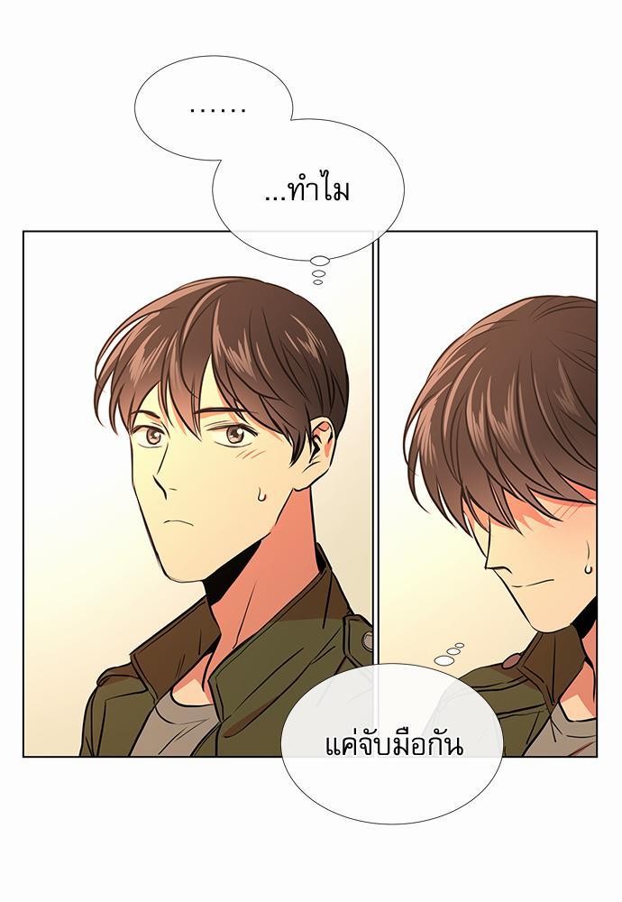 Red Candy เธเธเธดเธเธฑเธ•เธดเธเธฒเธฃเธเธดเธเธซเธฑเธงเนเธ35 (65)