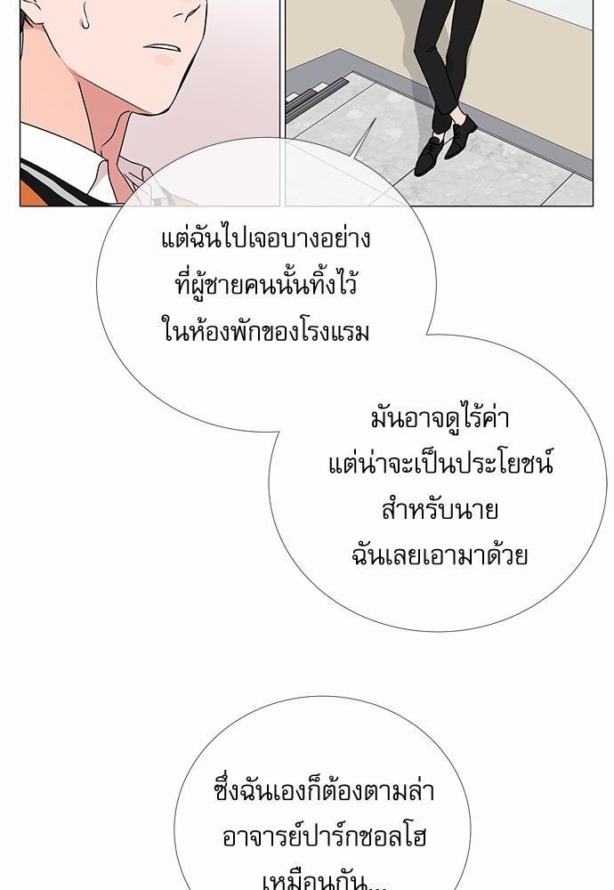 Red Candy เธเธเธดเธเธฑเธ•เธดเธเธฒเธฃเธเธดเธเธซเธฑเธงเนเธ20 (12)
