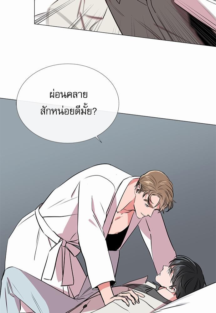 Red Candy เธเธเธดเธเธฑเธ•เธดเธเธฒเธฃเธเธดเธเธซเธฑเธงเนเธ33 (41)