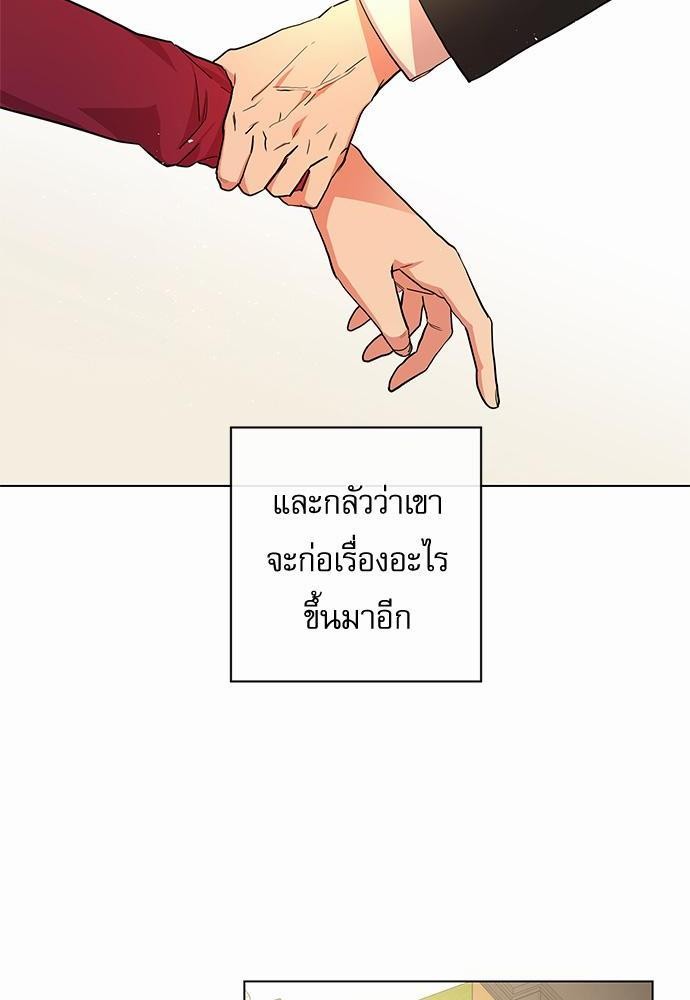 Red Candy เธเธเธดเธเธฑเธ•เธดเธเธฒเธฃเธเธดเธเธซเธฑเธงเนเธ49 (2)