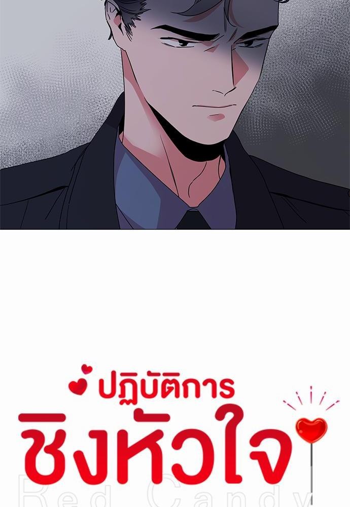 Red Candy เธเธเธดเธเธฑเธ•เธดเธเธฒเธฃเธเธดเธเธซเธฑเธงเนเธ26 (18)