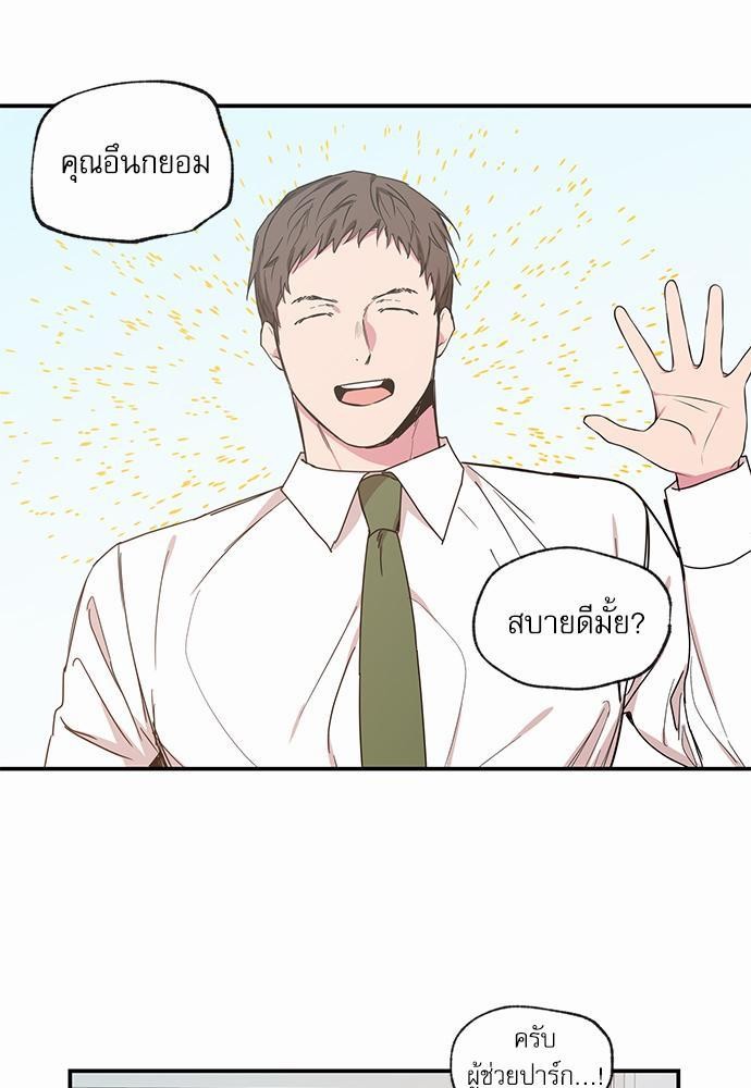 เน€เธเธ•เธเธณเธเธฑเธ”เธฃเธฑเธ เธ•เธญเธเธ—เธตเน 53 (1)