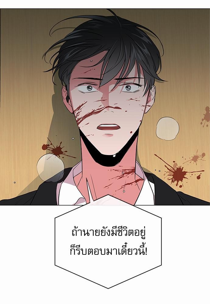 Red Candy เธเธเธดเธเธฑเธ•เธดเธเธฒเธฃเธเธดเธเธซเธฑเธงเนเธเธ•เธญเธเธเธดเน€เธจเธฉ 62 (78)