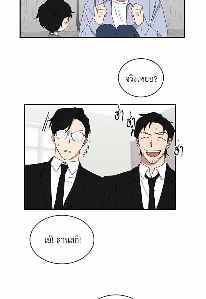 ตกหลุมรัก! ยากูซ่าพ่อลูกติด ตอนที่ 40 44