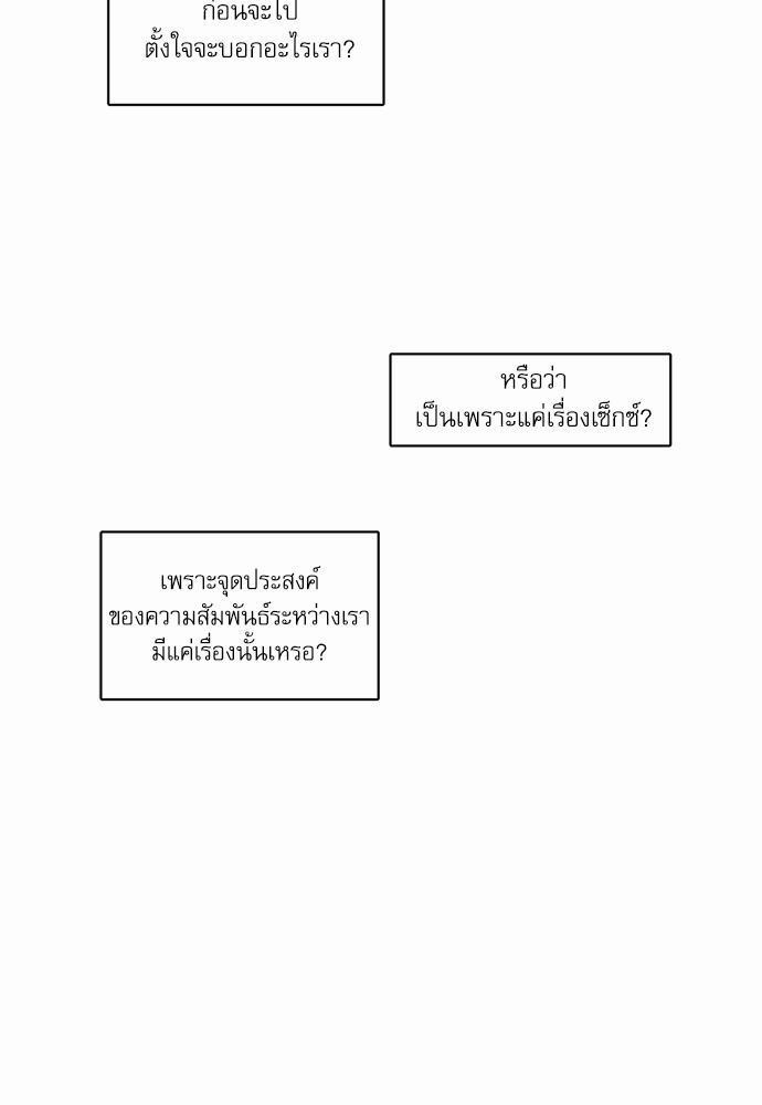 เน€เธเธ•เธเธณเธเธฑเธ”เธฃเธฑเธ เธ•เธญเธเธ—เธตเน 39 (21)