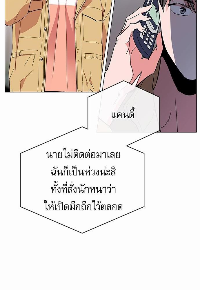 Red Candy เธเธเธดเธเธฑเธ•เธดเธเธฒเธฃเธเธดเธเธซเธฑเธงเนเธ61 (40)