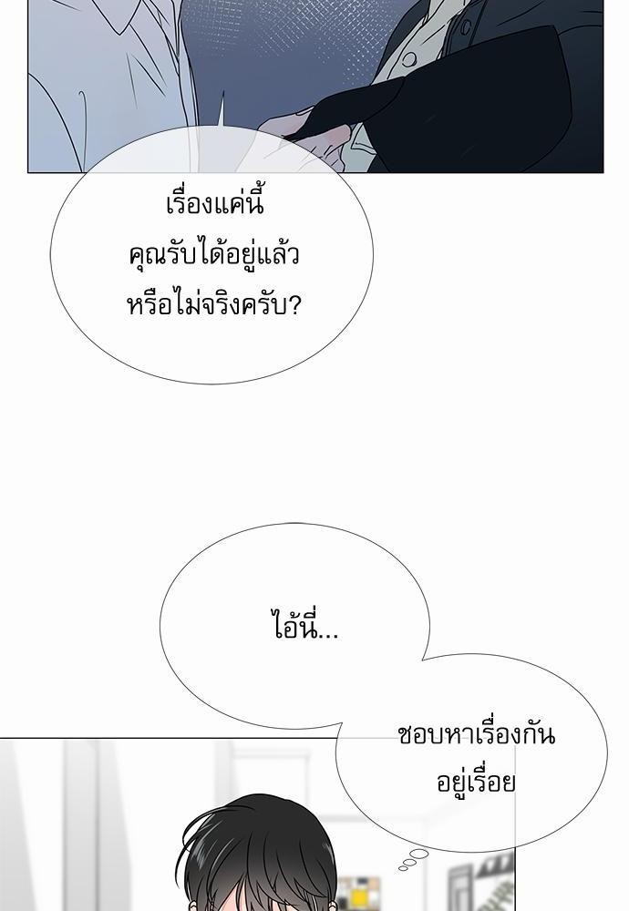 Red Candy เธเธเธดเธเธฑเธ•เธดเธเธฒเธฃเธเธดเธเธซเธฑเธงเนเธ14 (28)
