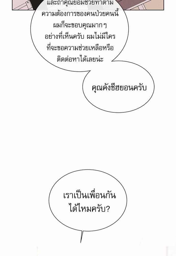 Red Candy เธเธเธดเธเธฑเธ•เธดเธเธฒเธฃเธเธดเธเธซเธฑเธงเนเธ53 (41)