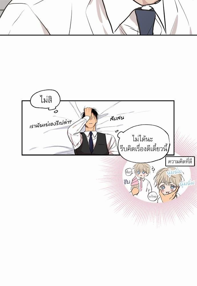 เน€เธเธ•เธเธณเธเธฑเธ”เธฃเธฑเธ เธ•เธญเธเธ—เธตเน 42 (24)