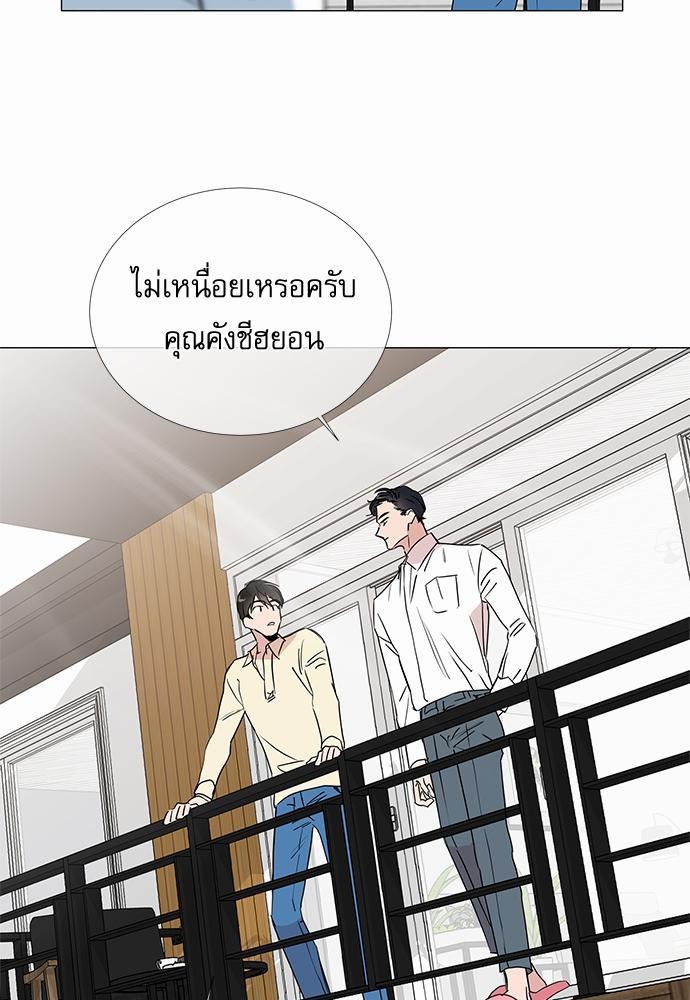 Red Candy เธเธเธดเธเธฑเธ•เธดเธเธฒเธฃเธเธดเธเธซเธฑเธงเนเธ15 (37)