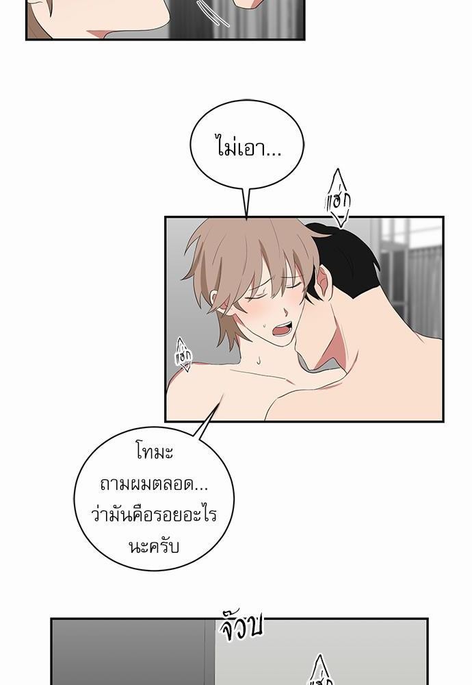 ตกหลุมรัก! ยากูซ่าพ่อลูกติด ตอนที่ 43 08