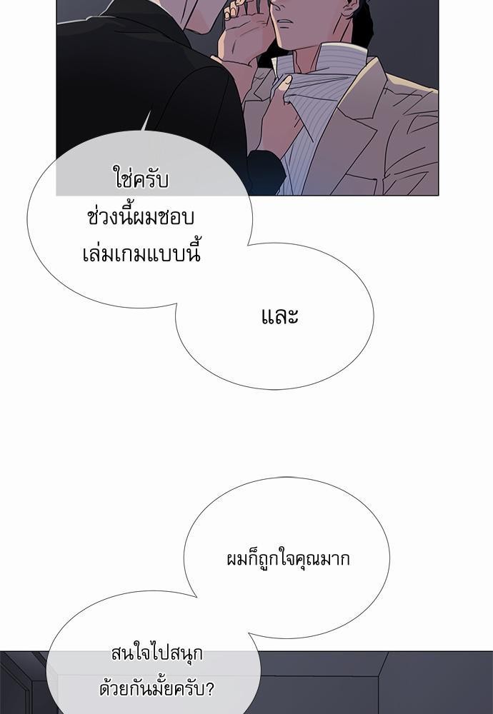 Red Candy เธเธเธดเธเธฑเธ•เธดเธเธฒเธฃเธเธดเธเธซเธฑเธงเนเธ2 (43)