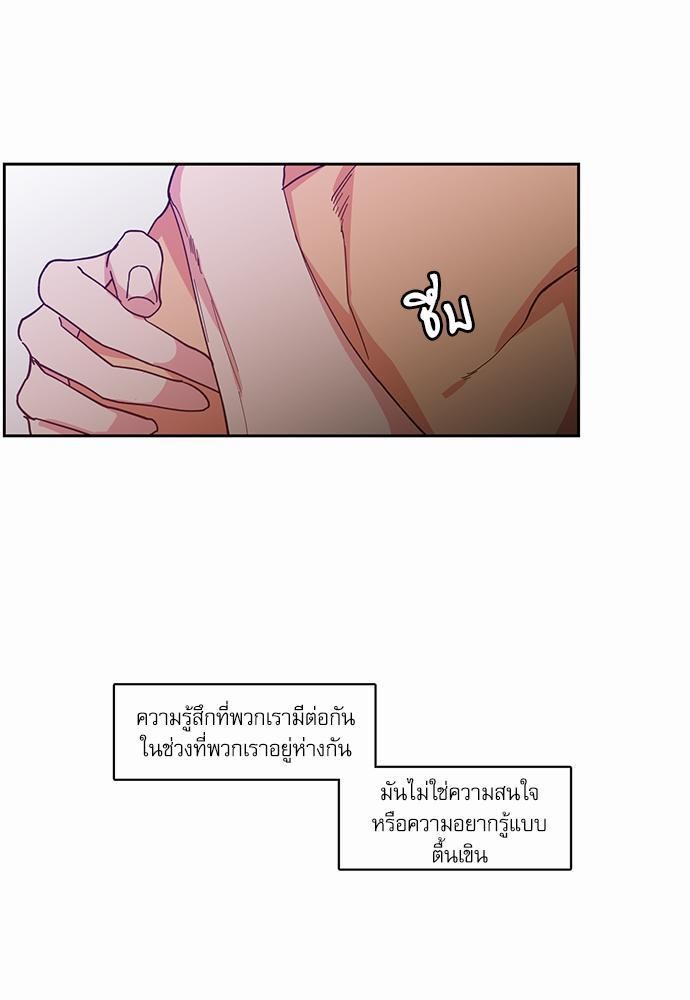 เน€เธเธ•เธเธณเธเธฑเธ”เธฃเธฑเธ เธ•เธญเธเธ—เธตเน 42 (33)