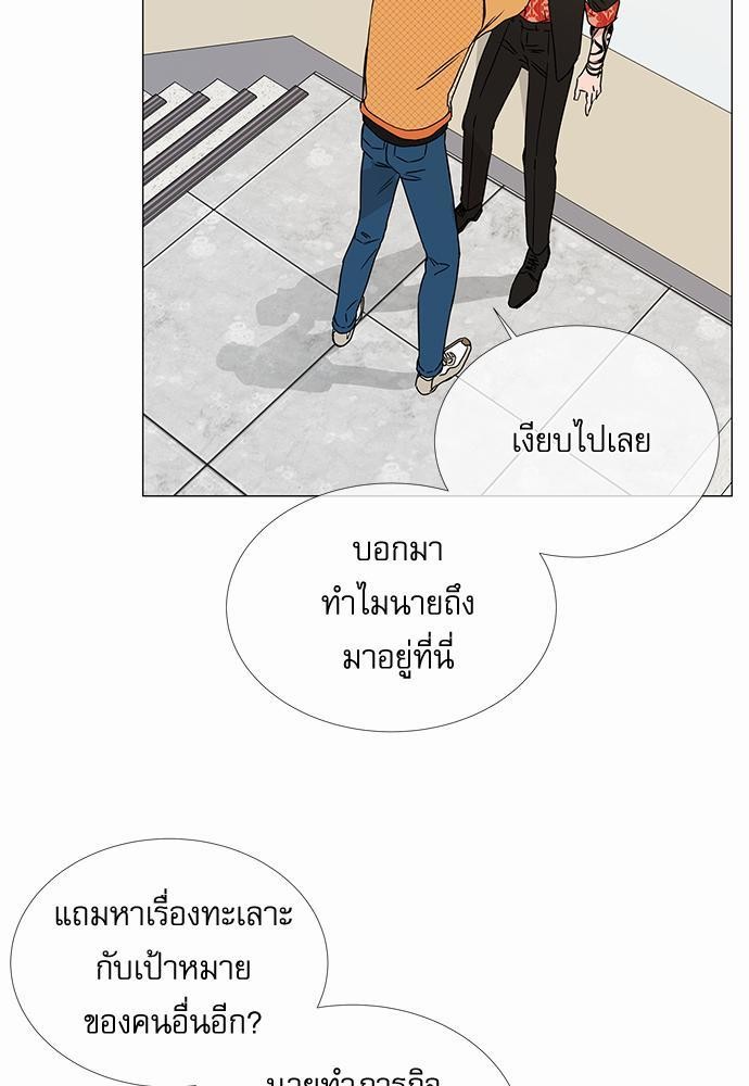 Red Candy เธเธเธดเธเธฑเธ•เธดเธเธฒเธฃเธเธดเธเธซเธฑเธงเนเธ19 (43)