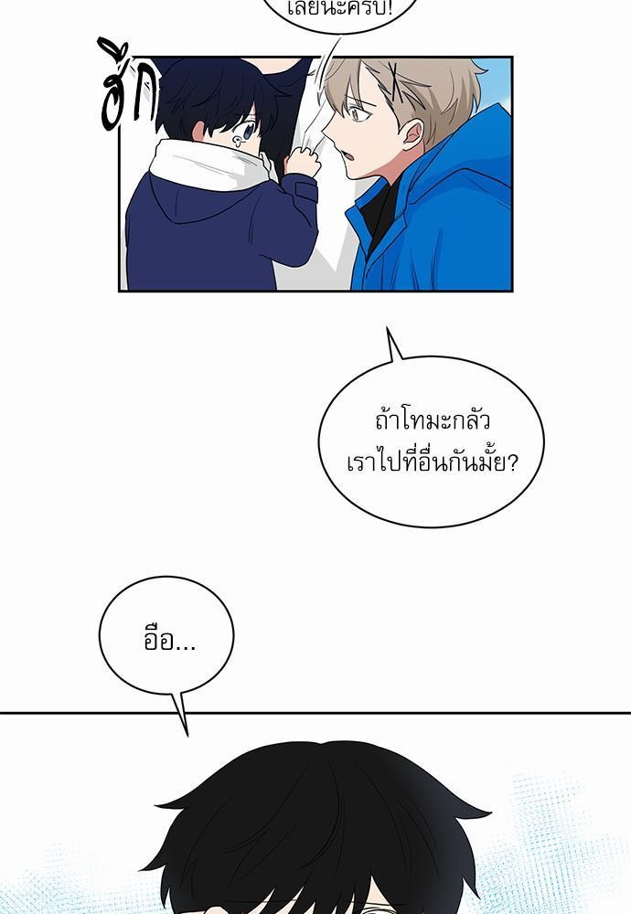 ตกหลุมรัก! ยากูซ่าพ่อลูกติด ตอนที่ 23 39