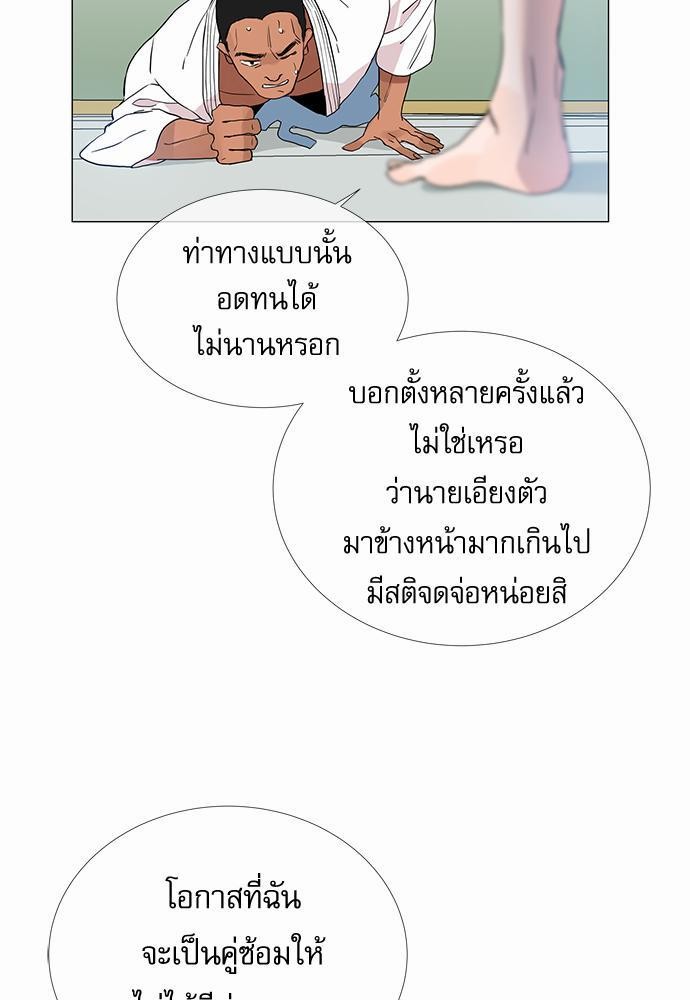 Red Candy เธเธเธดเธเธฑเธ•เธดเธเธฒเธฃเธเธดเธเธซเธฑเธงเนเธ 1 (27)