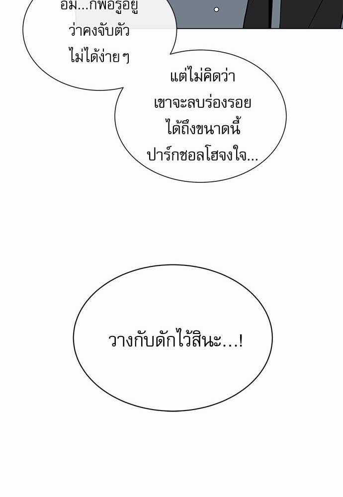 Red Candy เธเธเธดเธเธฑเธ•เธดเธเธฒเธฃเธเธดเธเธซเธฑเธงเนเธ42 (61)