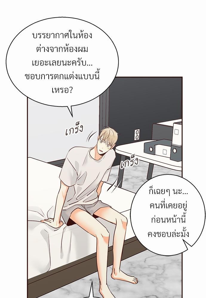 ร้านสะดวกรัก 24 ชม. ตอนที่ 36 15