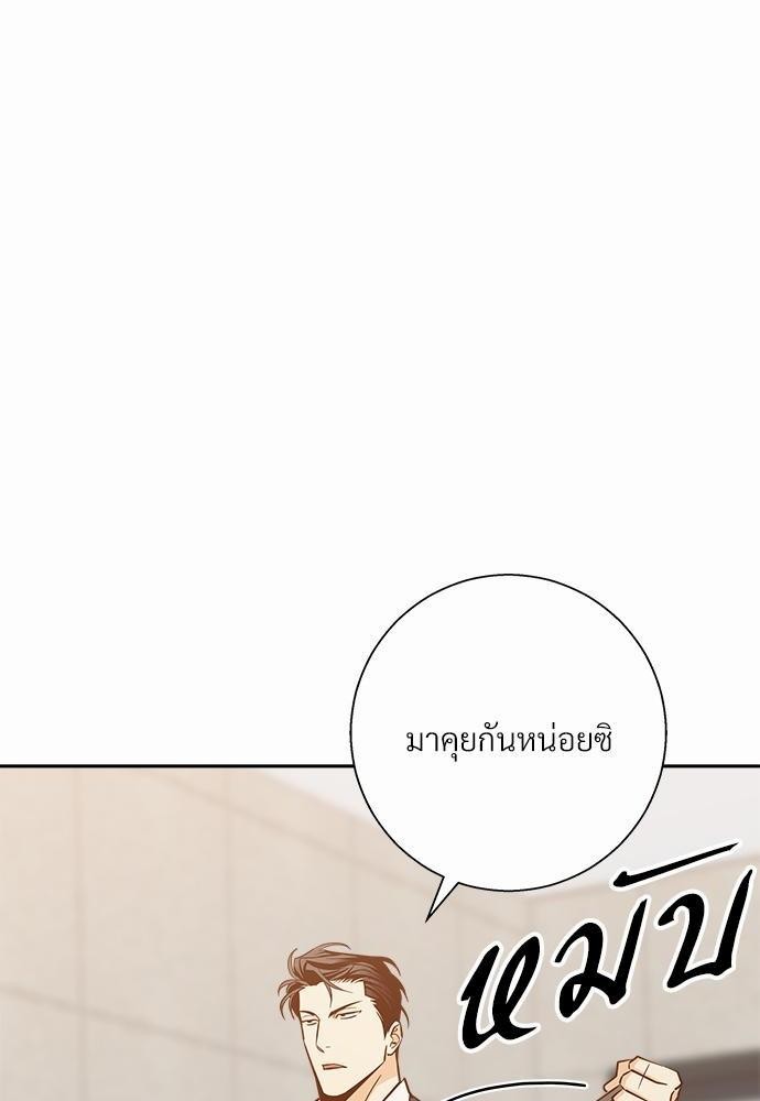 ร้านสะดวกรัก 24 ชม. 41 36