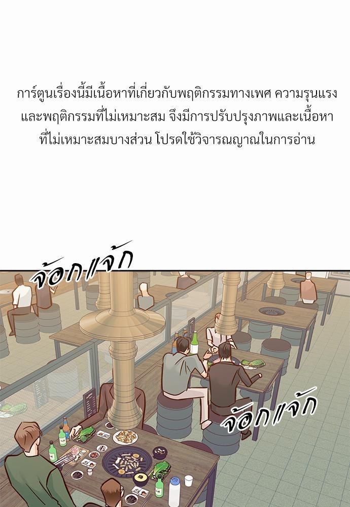 ร้านสะดวกรัก 24 ชม. 42 01