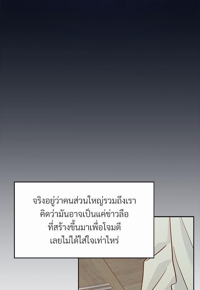 ร้านสะดวกรัก 24 ชม. 42 25