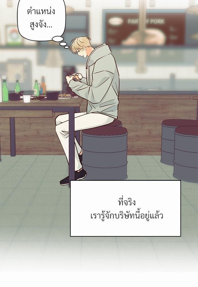 ร้านสะดวกรัก 24 ชม. 42 19