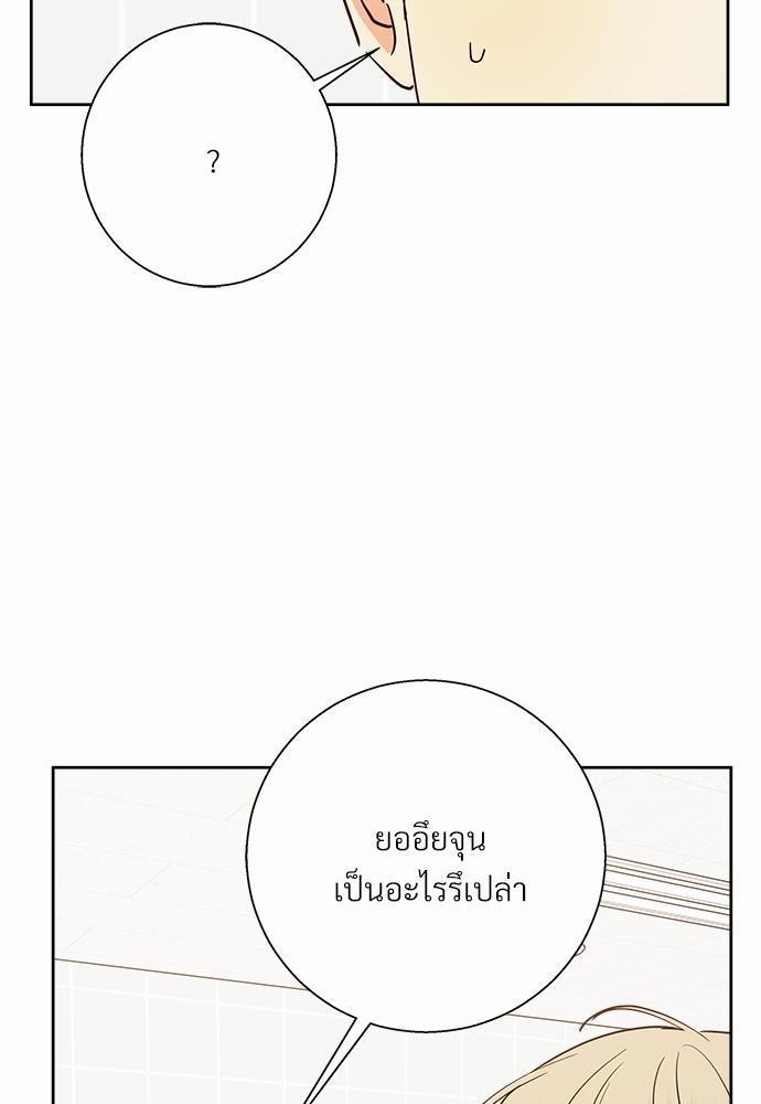 ร้านสะดวกรัก 24 ชม. 42 69