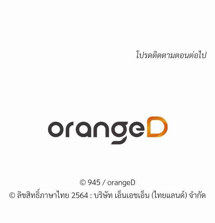 ร้านสะดวกรัก 24 ชม. 42 84