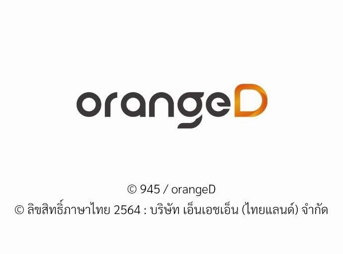 ร้านสะดวกรัก 24 ชม. 43 88