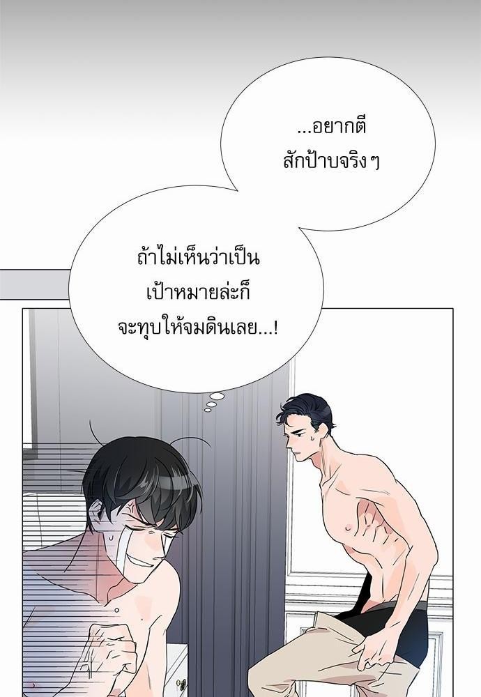 Red Candy เธเธเธดเธเธฑเธ•เธดเธเธฒเธฃเธเธดเธเธซเธฑเธงเนเธ3 (46)