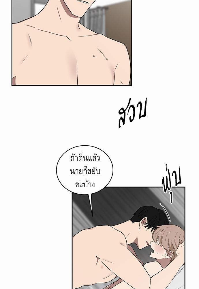 ตกหลุมรัก! ยากูซ่าพ่อลูกติด ตอนที่ 20 03