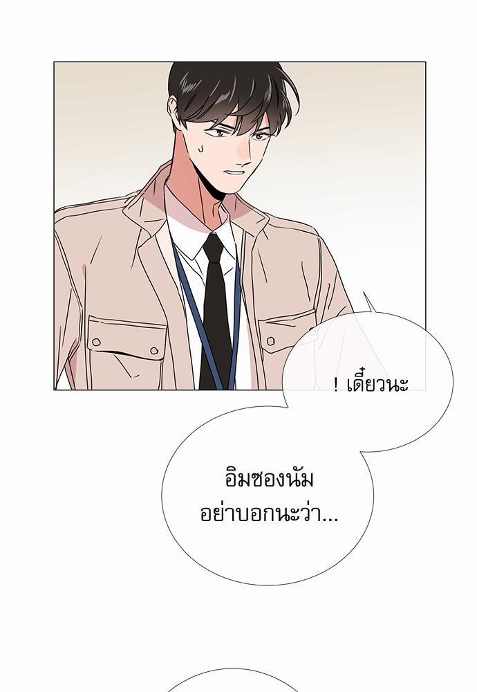 Red Candy เธเธเธดเธเธฑเธ•เธดเธเธฒเธฃเธเธดเธเธซเธฑเธงเนเธ25 (11)