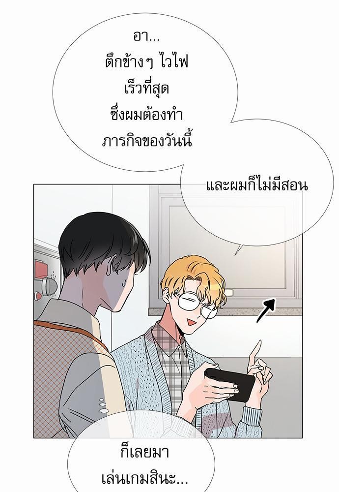 Red Candy เธเธเธดเธเธฑเธ•เธดเธเธฒเธฃเธเธดเธเธซเธฑเธงเนเธ20 (51)