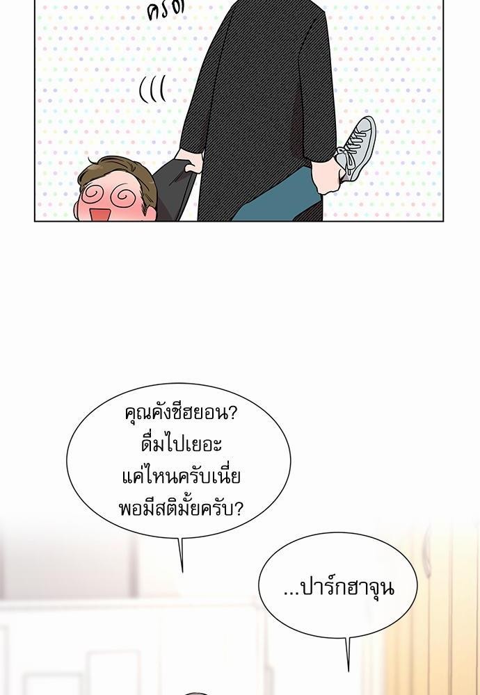 Red Candy เธเธเธดเธเธฑเธ•เธดเธเธฒเธฃเธเธดเธเธซเธฑเธงเนเธ57 (66)