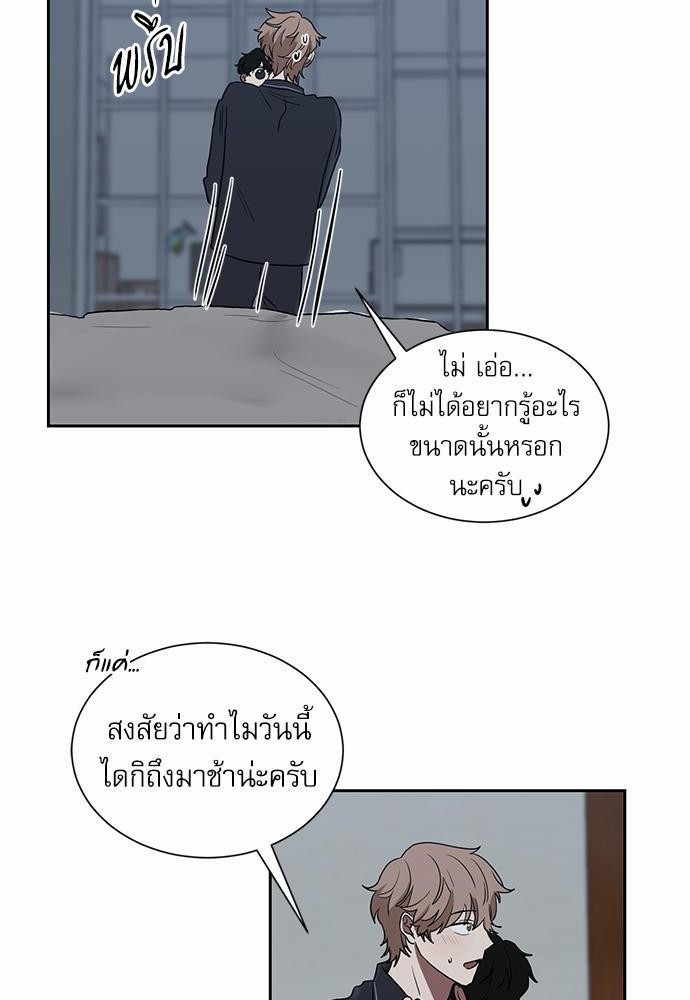 ตกหลุมรัก! ยากูซ่าพ่อลูกติด ตอนที่ 12 38