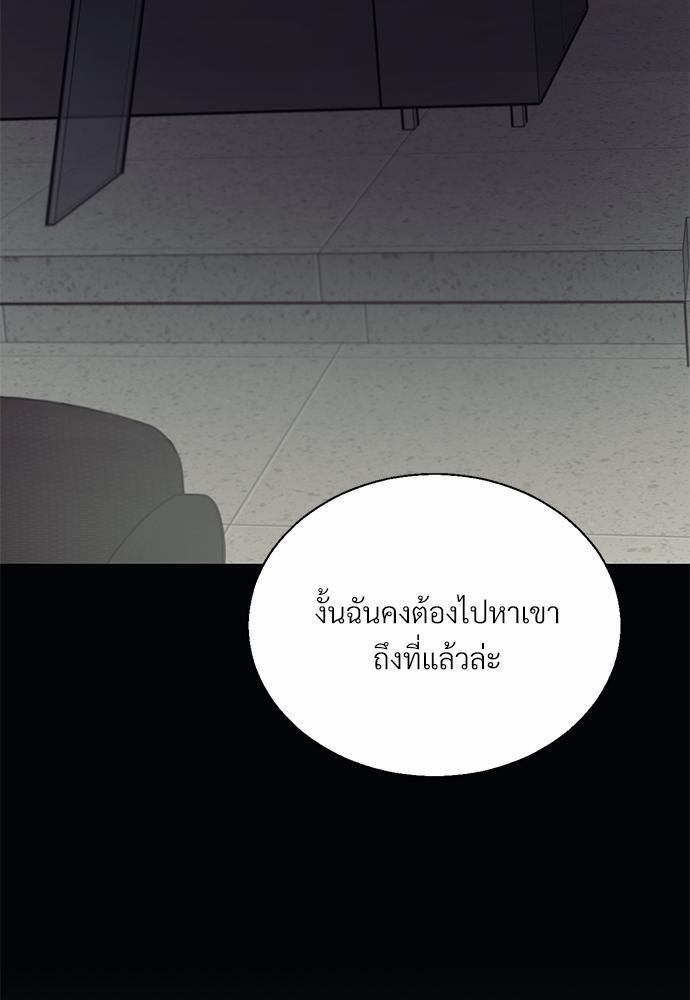 ร้านสะดวกรัก24ชม ตอนที่่26 (71)