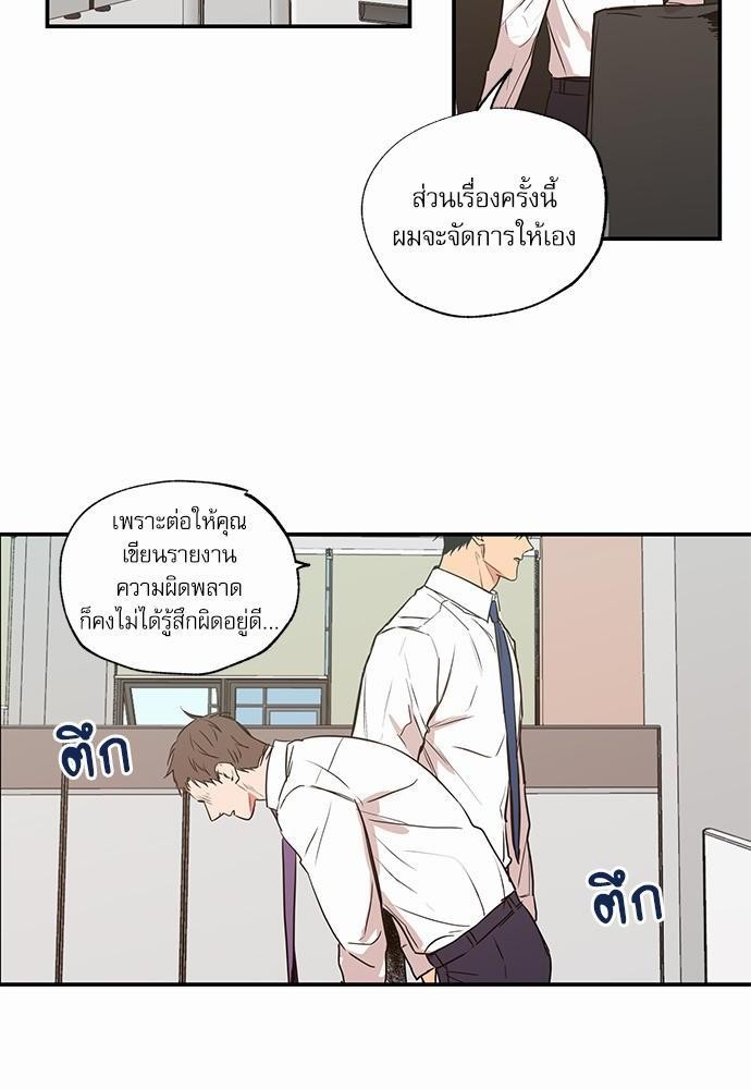 เน€เธเธ•เธเธณเธเธฑเธ”เธฃเธฑเธ เธ•เธญเธเธ—เธตเน 21 (24)