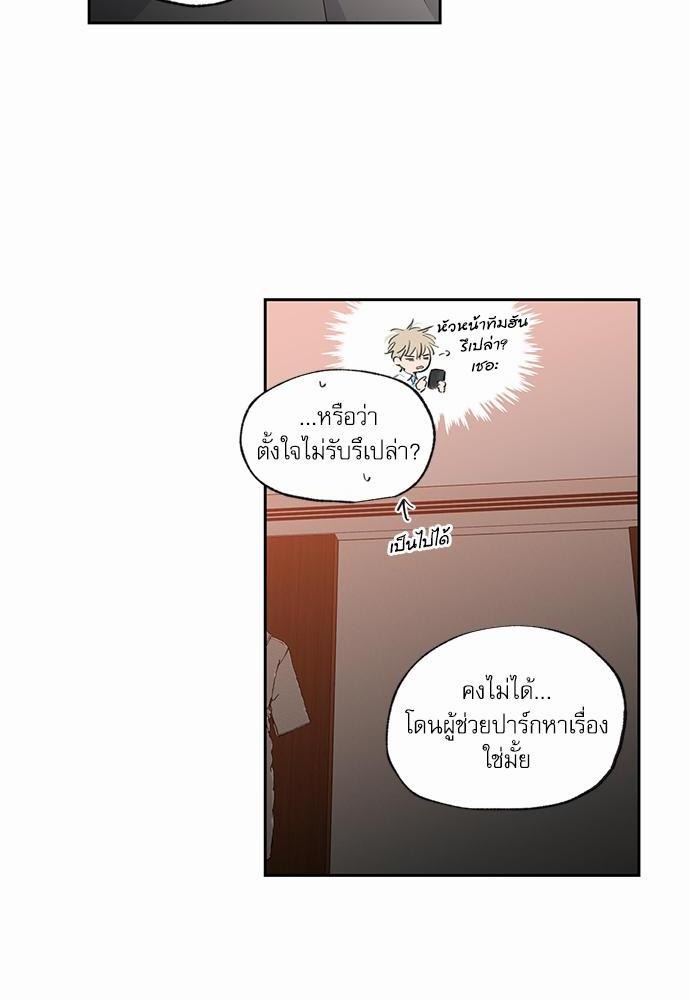 เน€เธเธ•เธเธณเธเธฑเธ”เธฃเธฑเธ เธ•เธญเธเธ—เธตเน 42 (16)