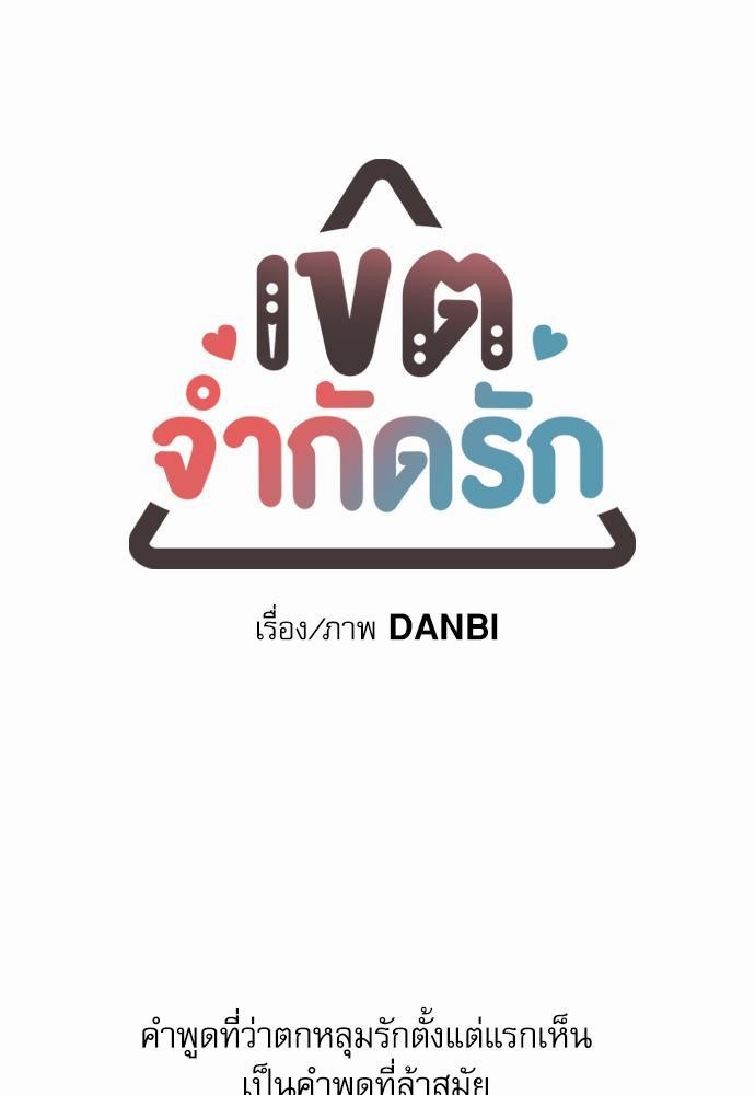 เน€เธเธ•เธเธณเธเธฑเธ”เธฃเธฑเธ เธ•เธญเธเธ—เธตเน 1 (1)