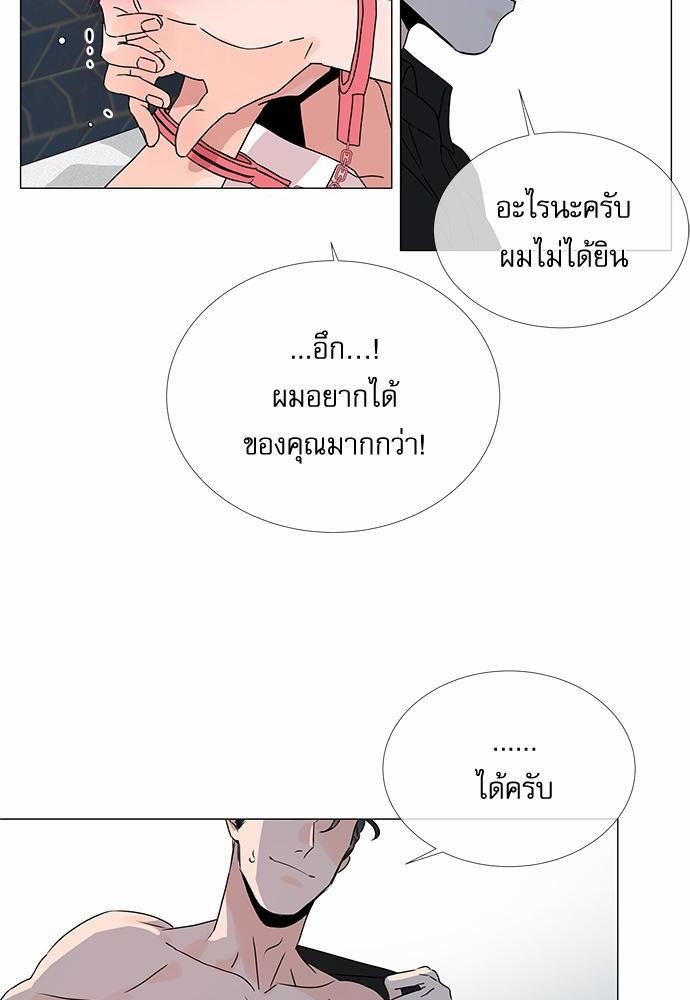 Red Candy เธเธเธดเธเธฑเธ•เธดเธเธฒเธฃเธเธดเธเธซเธฑเธงเนเธ22 (20)