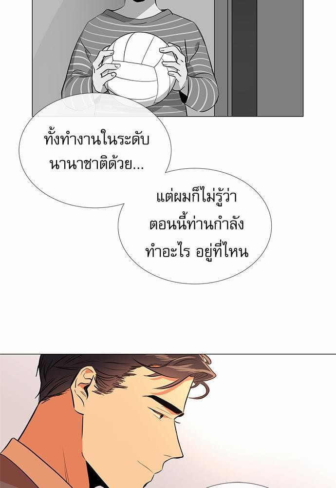 Red Candy เธเธเธดเธเธฑเธ•เธดเธเธฒเธฃเธเธดเธเธซเธฑเธงเนเธ31 (25)