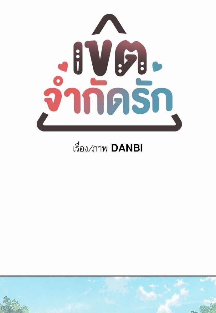 เน€เธเธ•เธเธณเธเธฑเธ”เธฃเธฑเธ เธ•เธญเธเธเธดเน€เธจเธฉ 9 26