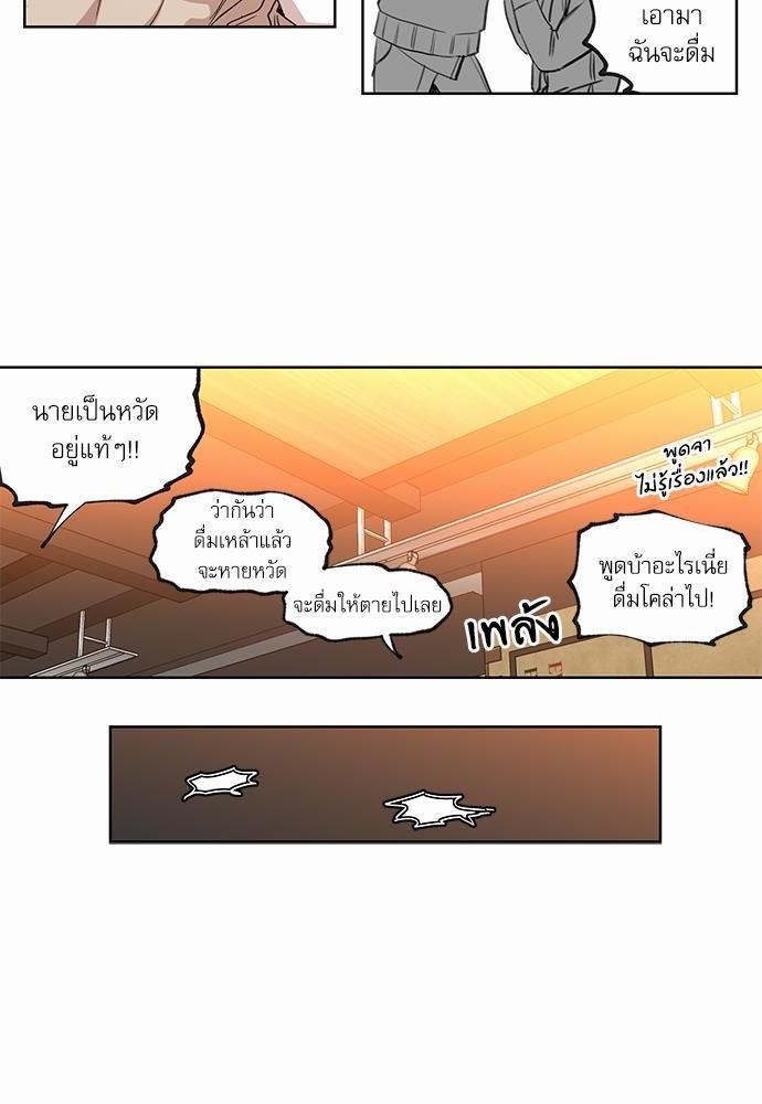 เน€เธเธ•เธเธณเธเธฑเธ”เธฃเธฑเธ เธ•เธญเธเธ—เธตเน 39 (24)