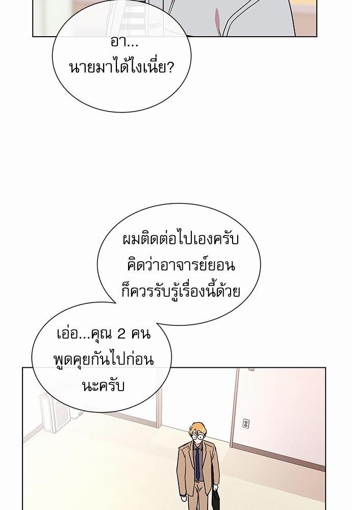 Red Candy เธเธเธดเธเธฑเธ•เธดเธเธฒเธฃเธเธดเธเธซเธฑเธงเนเธ53 (46)