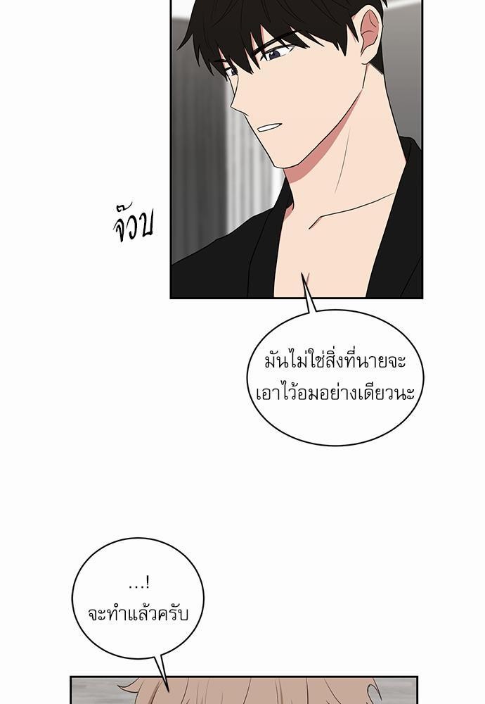 ตกหลุมรัก! ยากูซ่าพ่อลูกติด ตอนที่ 22 25