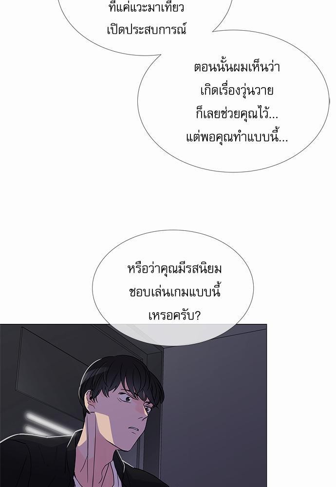 Red Candy เธเธเธดเธเธฑเธ•เธดเธเธฒเธฃเธเธดเธเธซเธฑเธงเนเธ2 (39)