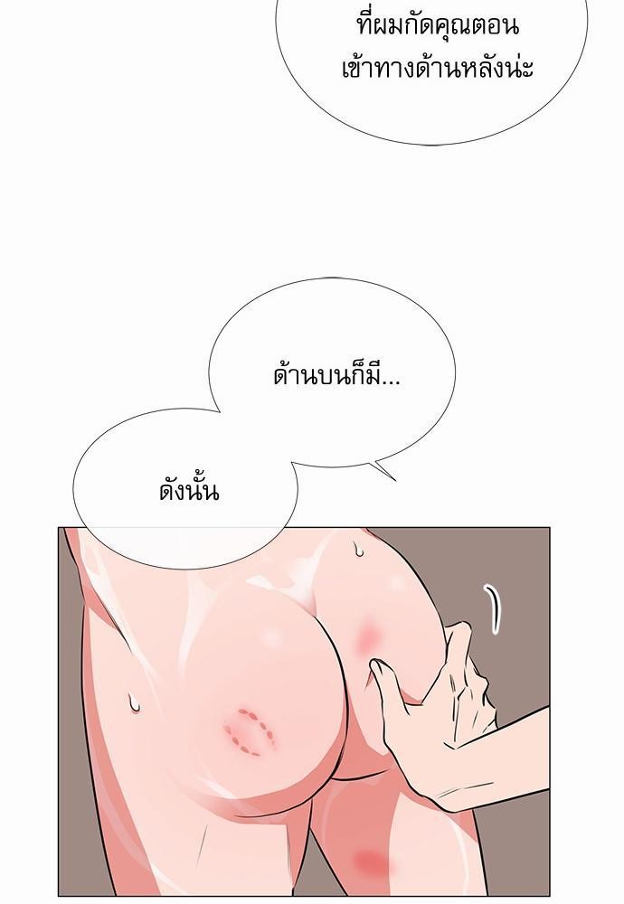 Red Candy เธเธเธดเธเธฑเธ•เธดเธเธฒเธฃเธเธดเธเธซเธฑเธงเนเธ32 (23)