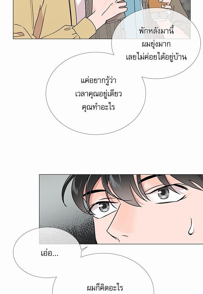 Red Candy เธเธเธดเธเธฑเธ•เธดเธเธฒเธฃเธเธดเธเธซเธฑเธงเนเธ16 (20)